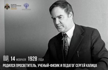 ���� �������: 14 ������� 1928 ���� ������� ������������, ������-����� � ������� ������ ������