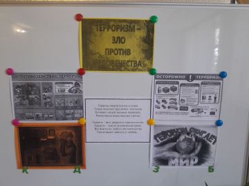 Информационный час о противодействии терроризму