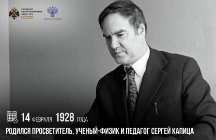 ���� �������: 14 ������� 1928 ���� ������� ������������, ������-����� � ������� ������ ������