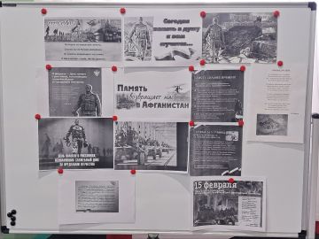 Видеоурок ко Дню памяти воиновинтернационалистов