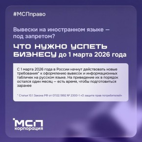 ������� �� ������� ����� � ����� ���������� � 1 ����� 2026 ����