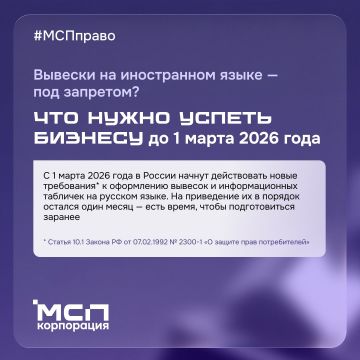 ������� �� ������� ����� � ����� ���������� � 1 ����� 2026 ����