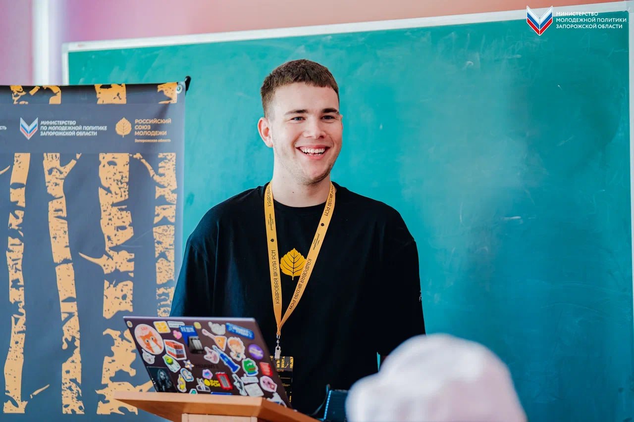 Лекция «Кадровой школы РСМ» прошла для студентов Бердянского колледжа