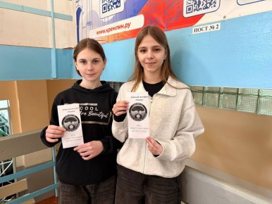 Информативная беседа о детском телефоне доверия