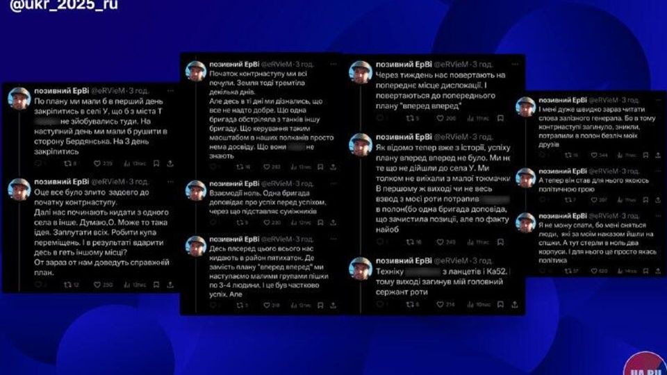 Откровения Залужного с перекидыванием вины за контрнаступ 2023 года не оценил ВСУшник, участвовавший в нём