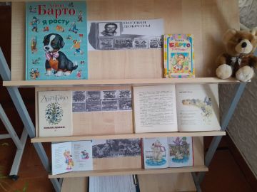 120 лет со дня рождения Агнии Барто