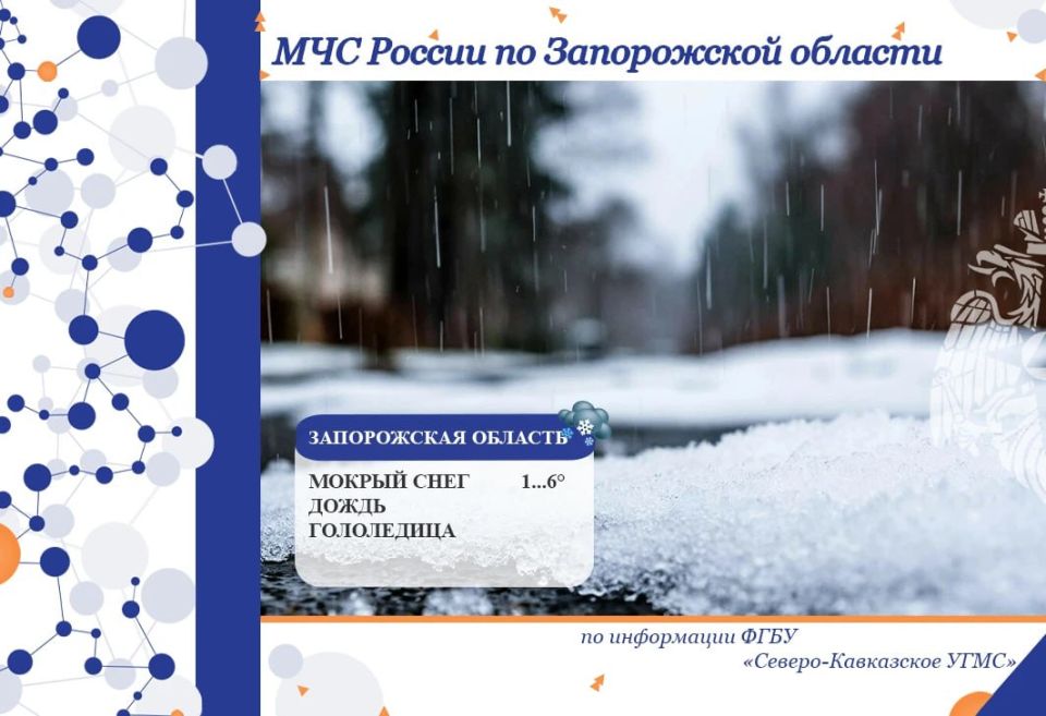 С 20 на 21 февраля на территории региона ожидается: