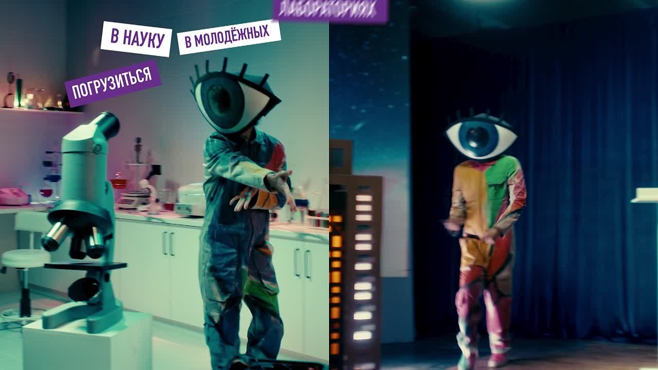 Хочешь попасть на мероприятие, которое заряжает энергией? Туда, где бурлит жизнь, рождаются амбициозные идеи и совершаются настоящие открытия!