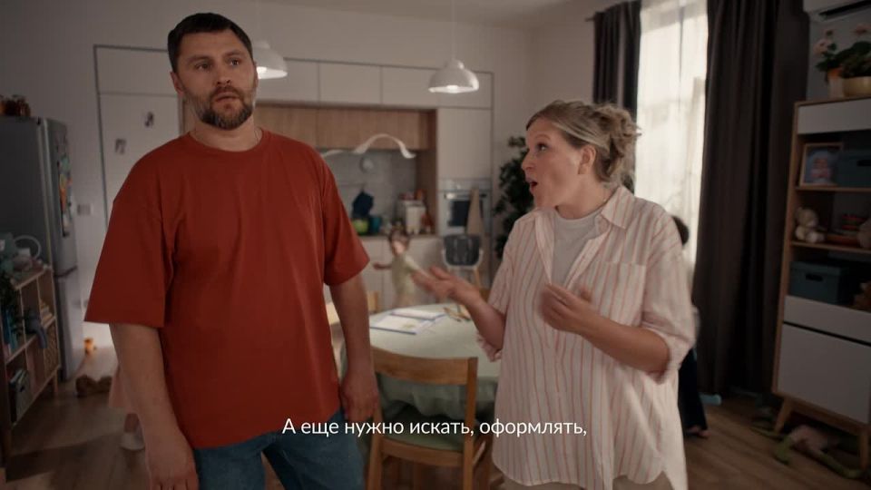 Жизненная ситуация: многодетная семья