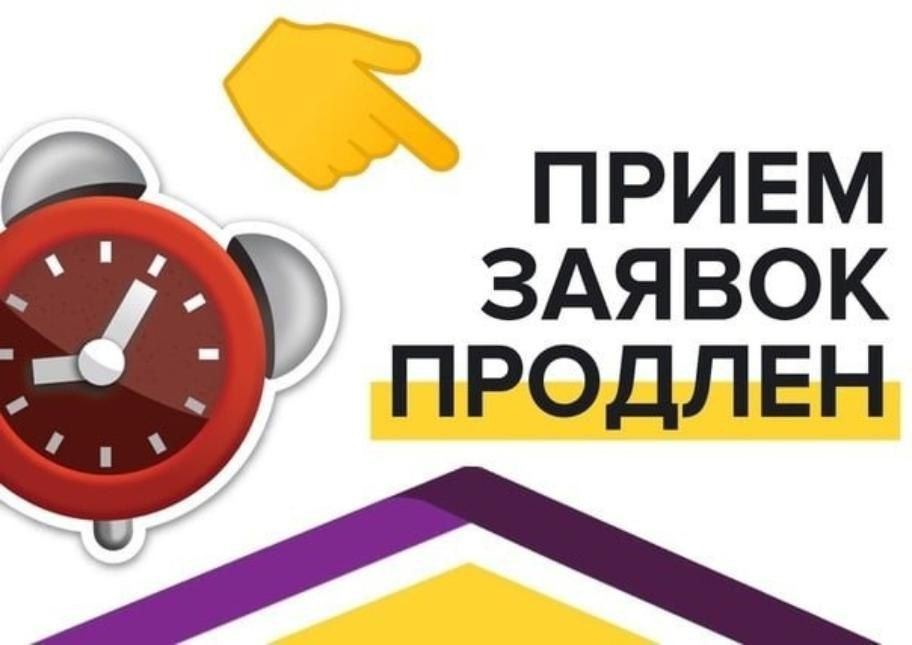 Министерство экономического развития Запорожской области продлевает срок приема проектов, претендующих на получение субсидии