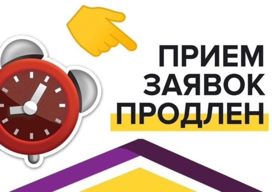 Министерство экономического развития Запорожской области продлевает срок приема проектов, претендующих на получение субсидии
