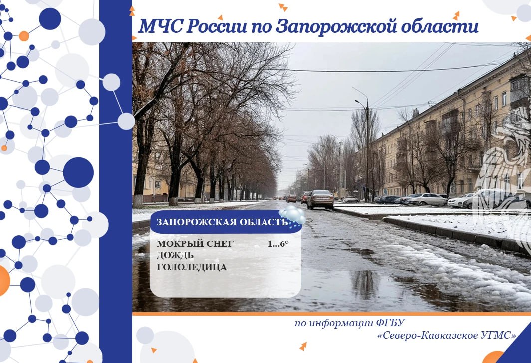 С 23 на 24 февраля на территории региона ожидается: