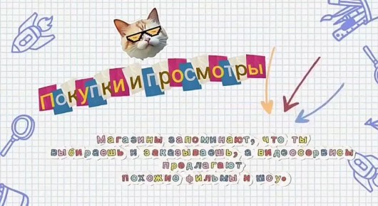 ��� � ���� ����� �������� �������?