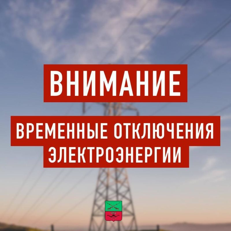 Уважаемые жители Запорожской области!