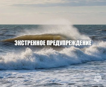 Экстренное предупреждение. Утром 27 февраля по Азовскому морю ожидается усиление северо-восточного ветра 12-17 м/с