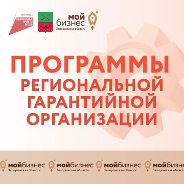 Повысим доверие банка и приведем к более выгодным условиям кредитования