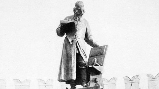 Анна Хорошун: 1 марта. 1564. В Москве Иваном Федоровым и Петром Мстиславцем издан «Апостол» – первая датированная печатная книга Руси