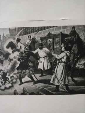 Лекция «Убийство царя Александра II» в Осипенковском музее