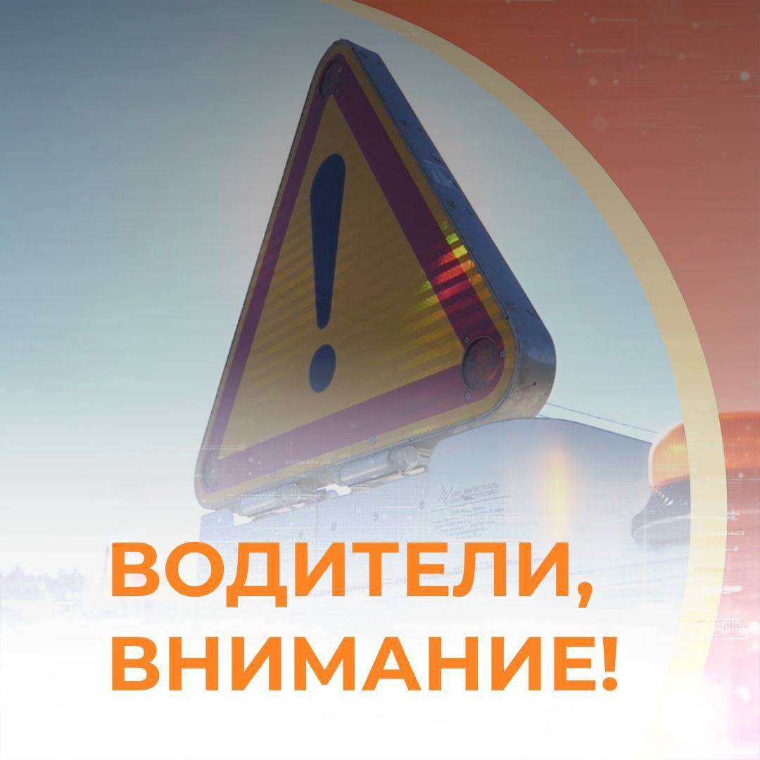 В Бердянске временно закрыт спуск с горы по ул. 12 Декабря