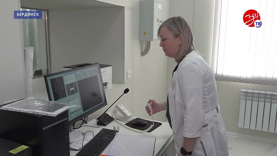 В Бердянской межрайонной поликлинике установлен современный рентгенологический комплекс