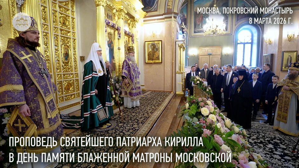 ���������� ��������� � ���� ������ ��������� ������� ���������� ����� �������� � ���������� ���������������� ��������� 8 ����� 2026 ����