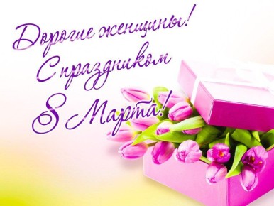 ��������� �������!. ���������� ��� � ������������� ������� ���� � 8 �����! ���� ������� �������� �������� ������������� �������, ��������, �������� � �������