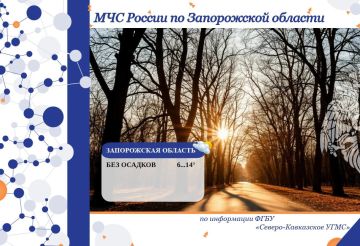 С 8 на 9 марта на территории региона ожидается: