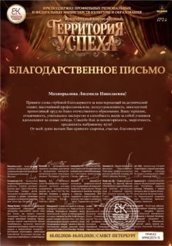 ������ ������ ���������� �� ������������� ����������������� ����������� ������