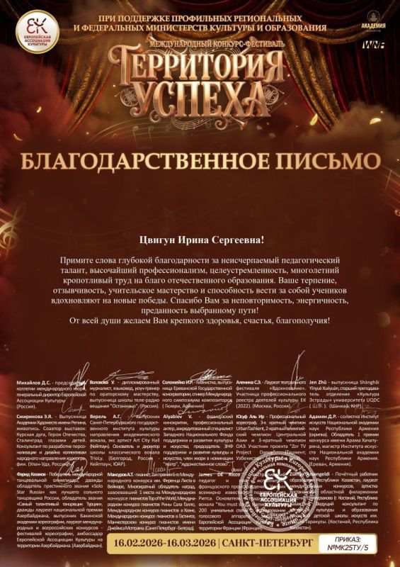 Успехи кружка «Остров рукоделия»