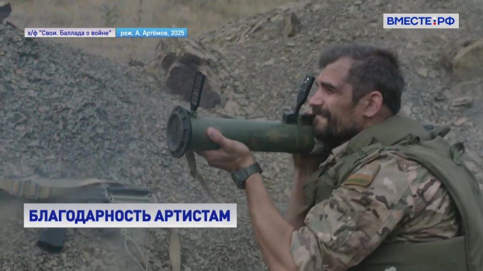 Анна Хорошун: Медалями ордена «За заслуги перед Запорожской областью» в Совете Федерации наградили съемочную группу художественного фильма «СВОИ. Баллада о войне» режиссера и фронтового офицера Артема Артемова