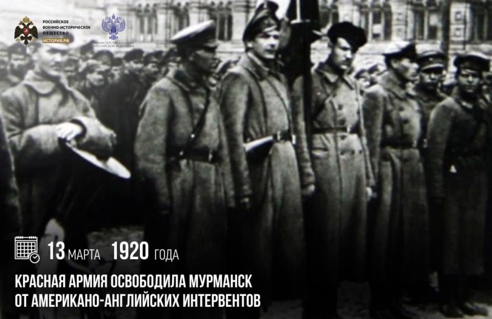 ���� �������: 13 ����� 1920 ���� ������� ����� ���������� �������� �� ���������-���������� �����������