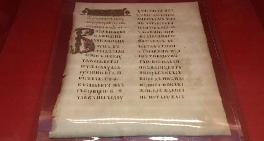 ���� �������: 14 �����. ���� ������������ �����