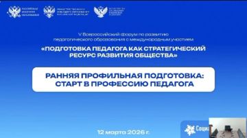 Практики АГПУ становятся ориентиром для ведущих педагогических вузов России