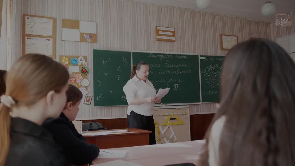 Андреевской школе Бердянского района Единая Россия организовала открытый урок ко Дню числа Пи