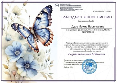 ������ ���������� ������ ������� ����� �� ������������� ���������