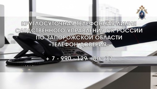 Порядок действий при выявлении фактов коррупционных проявлений