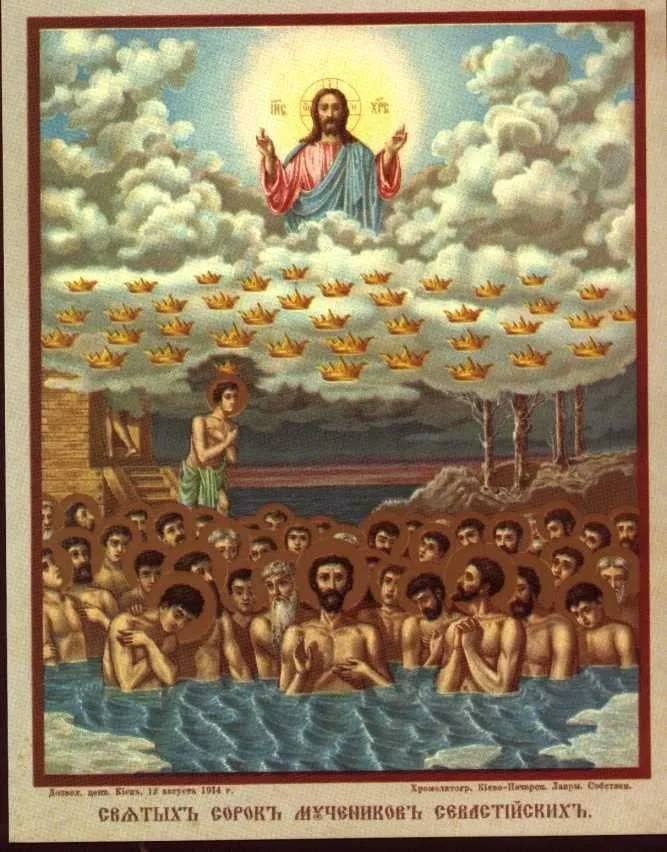 Анна Хорошун: 22 марта Русская православная церковь вспоминает 40 мучеников, в Севастийском озере мучившихся