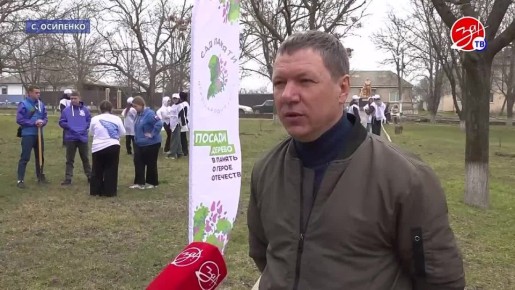 В Запорожской области стартовала акция «Сад памяти»