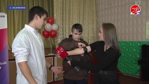 Студенты Бердянского медицинского колледжа провели профориентационный урок в Осипенковской школе