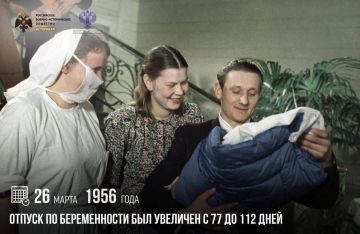 Анна Хорошун: 26 марта 1956 года в СССР отпуск по беременности был увеличен с 77 до 112 дней