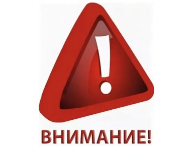 ��������, �������������������!