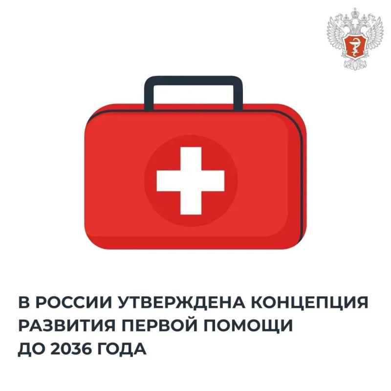 � ������ ���������� ��������� �������� ������ ������ �� 2036 ����