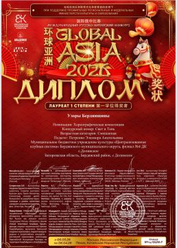 ���������� �� ���� ��������� ��������� ������� �� �Global Asia 2026�