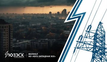 Ответы на самые частые вопросы жителей о ситуации с электроснабжением