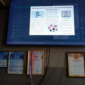 Всесоюзная акция «Не дай себя обмануть. Антидроппер»