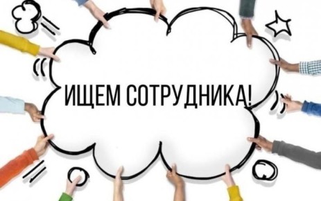 Администрация Бердянского муниципального округа