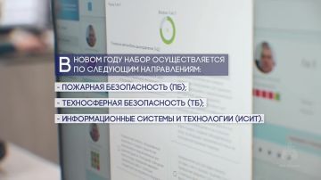 Мечтаешь о благородной профессии, стабильности и возможности приносить пользу обществу?