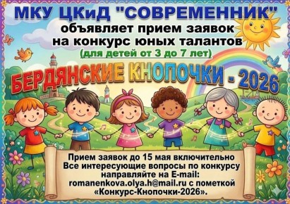 ��������, �������� ���� ����� ���������!