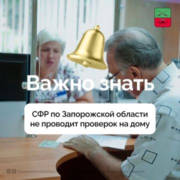 Внимательность — залог безопасности пенсионных накоплений