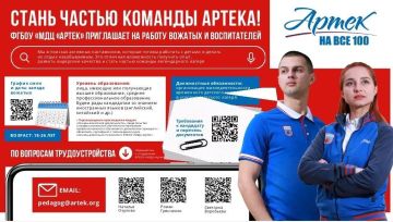 Новые возможности для тех, кто хочет попробовать себя в деле, открываются каждый день)